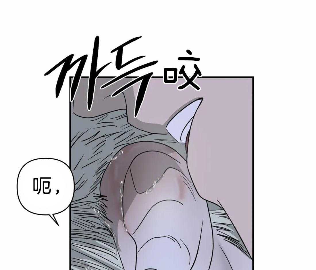 第44话_血是热的13