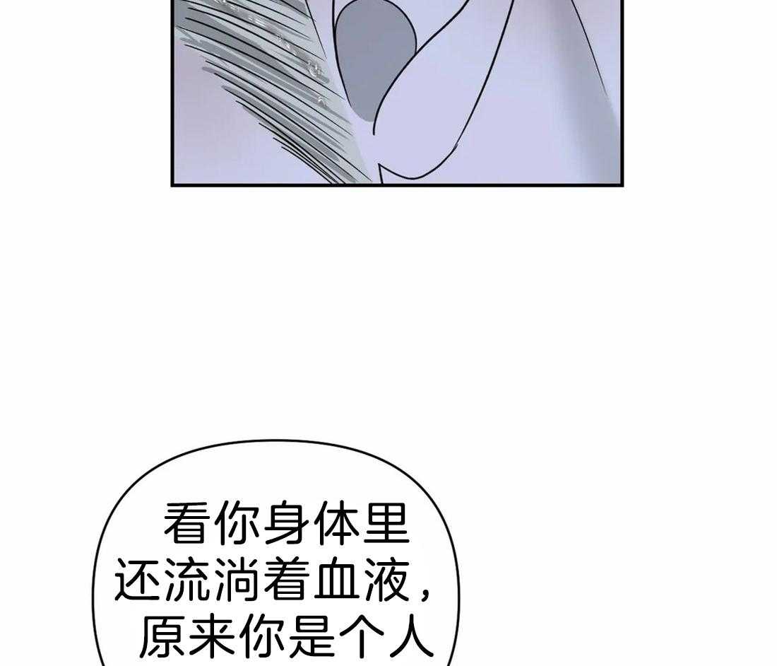 第44话_血是热的14