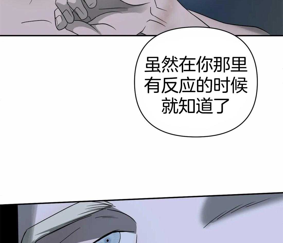 第44话_血是热的16