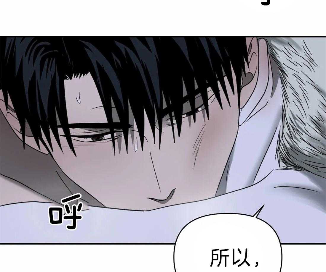 第44话_血是热的24