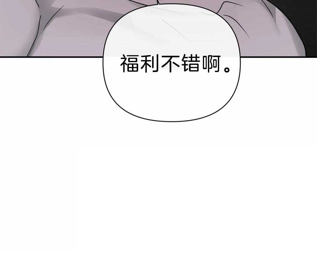 第44话_血是热的29