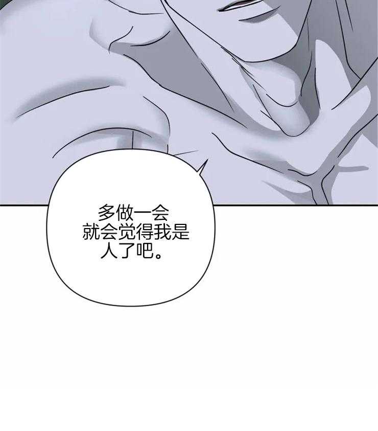 第44话_血是热的5