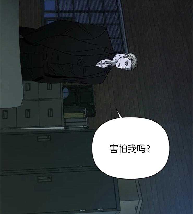 第43话_不像人类0