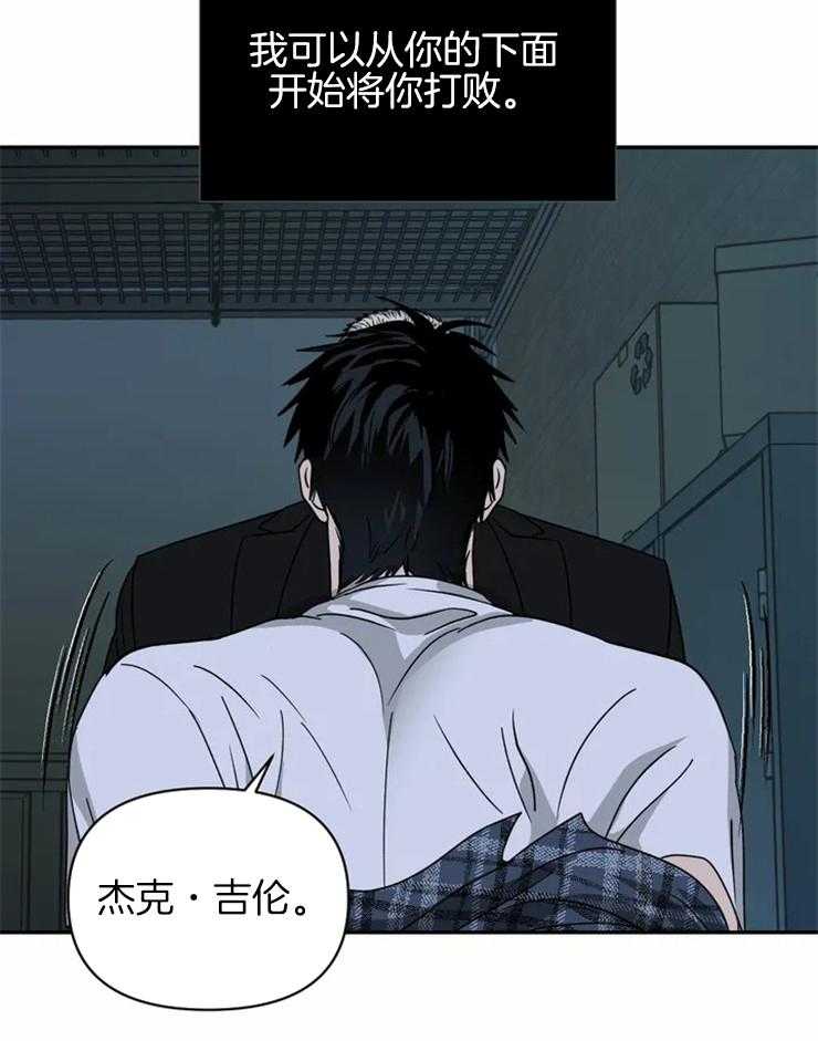 第43话_不像人类11