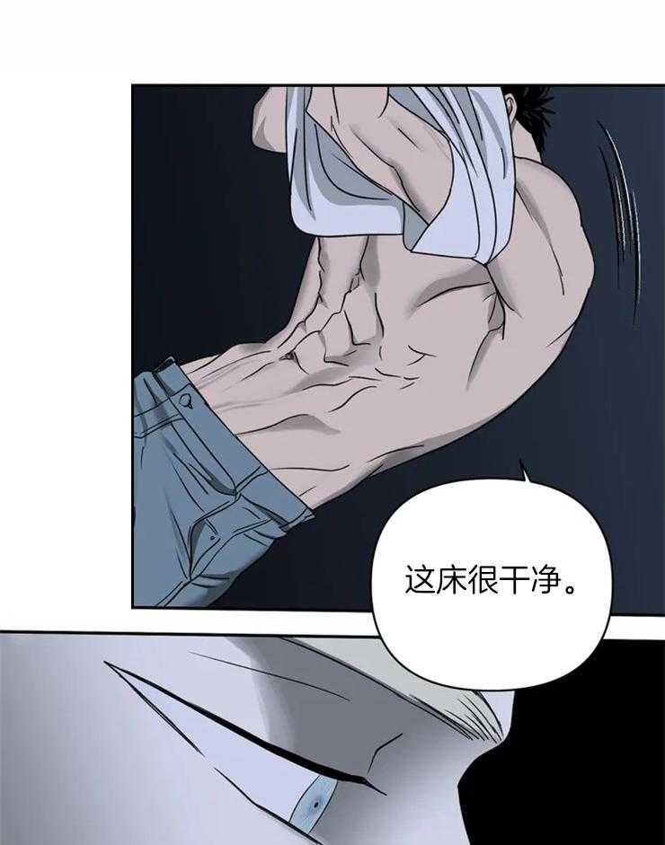 第43话_不像人类12