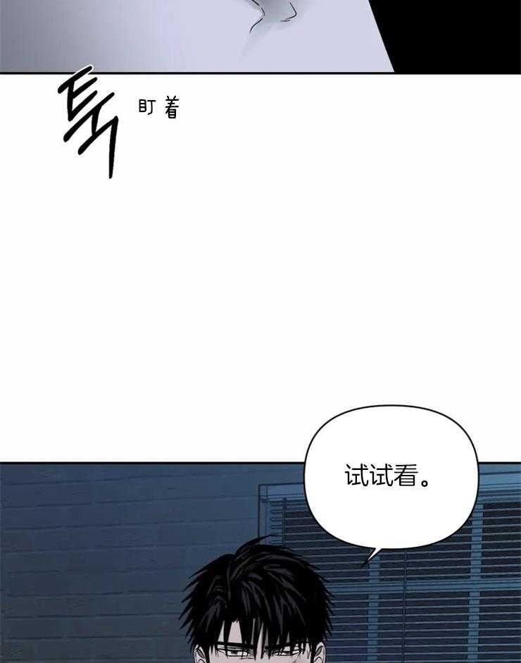 第43话_不像人类13