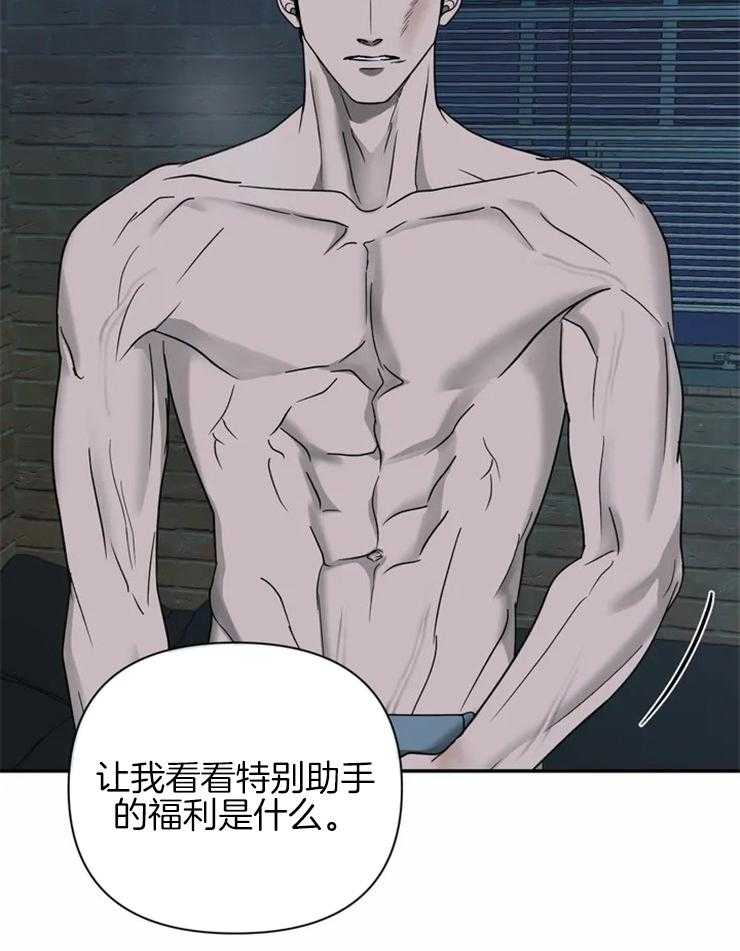 第43话_不像人类14
