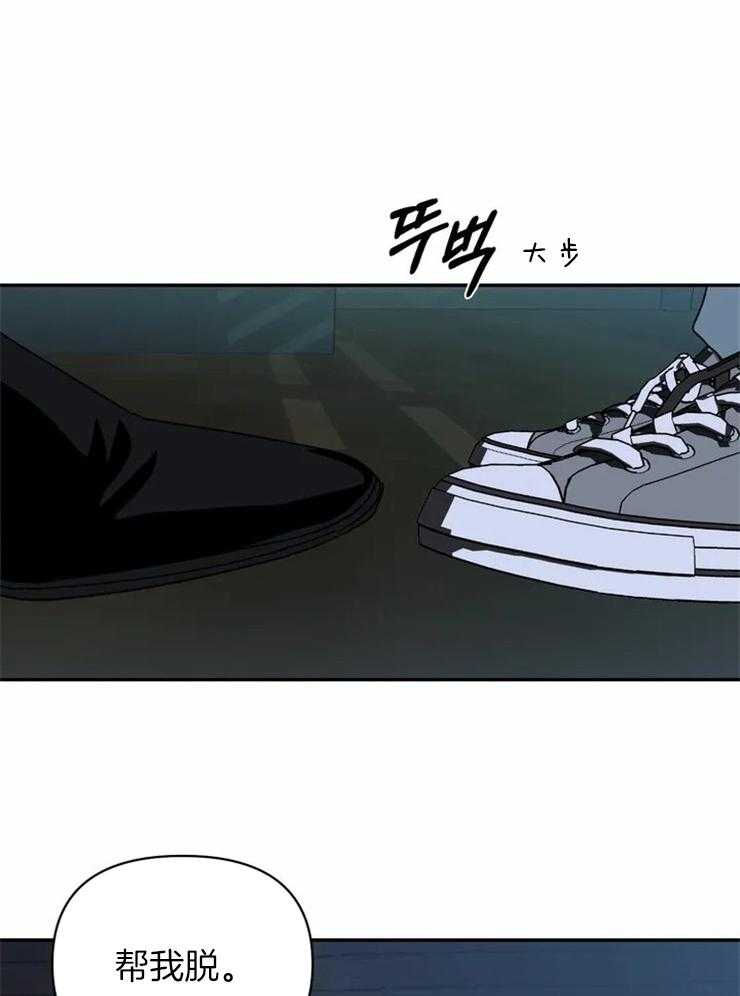 第43话_不像人类15