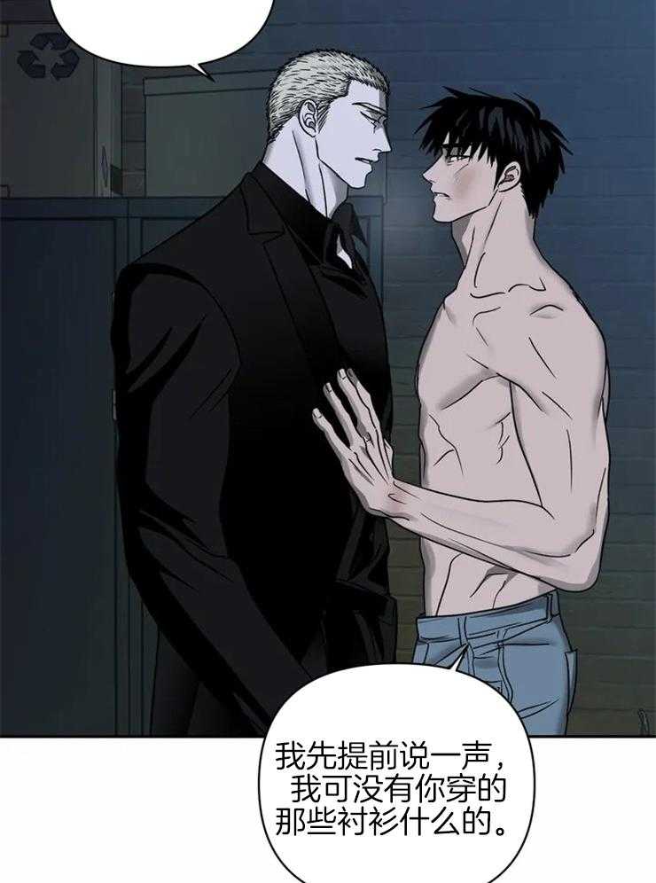 第43话_不像人类16