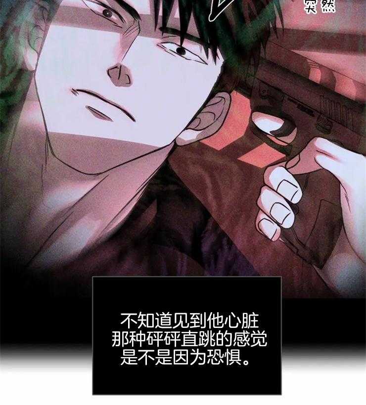 第43话_不像人类2