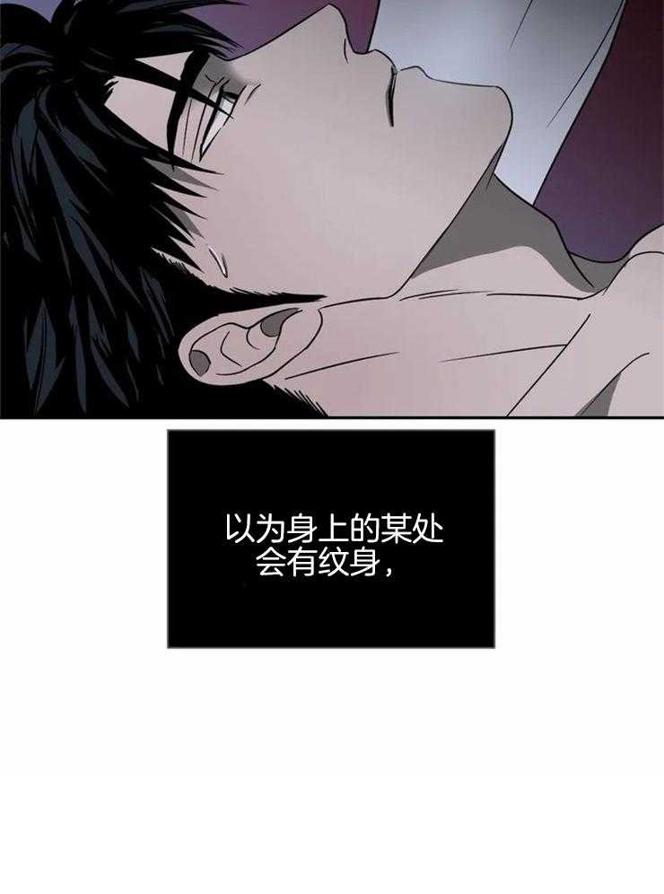 第43话_不像人类22