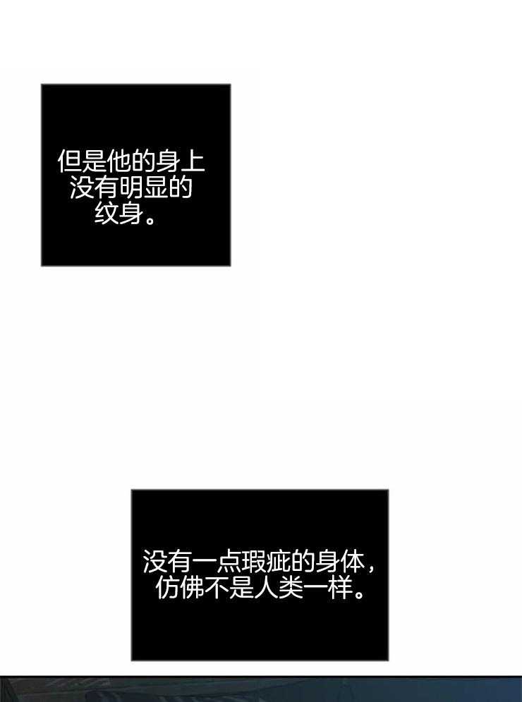 第43话_不像人类23
