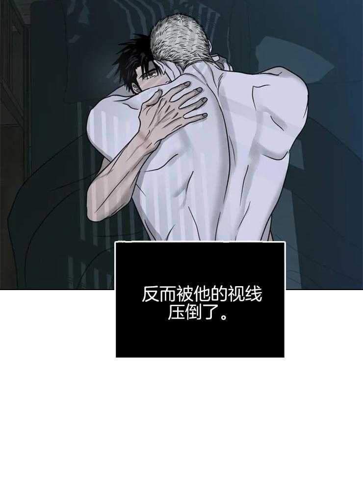 第43话_不像人类24