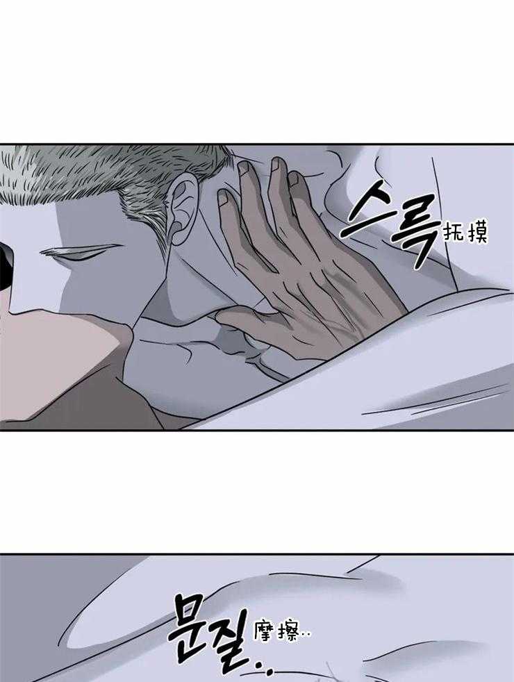 第43话_不像人类25