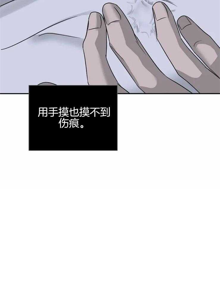第43话_不像人类26