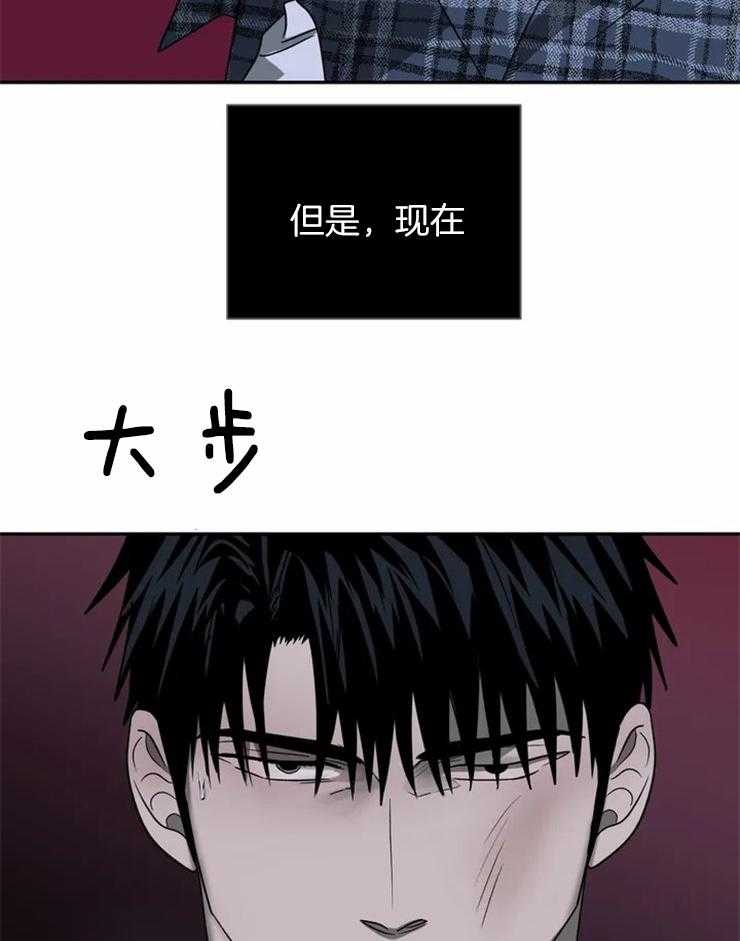 第43话_不像人类4