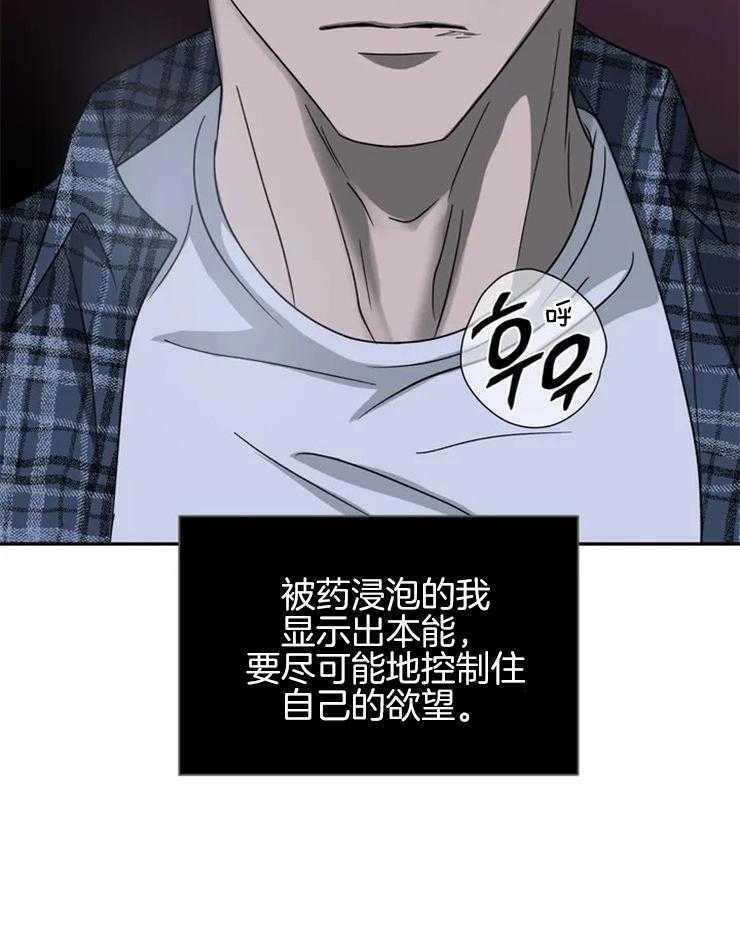 第43话_不像人类5