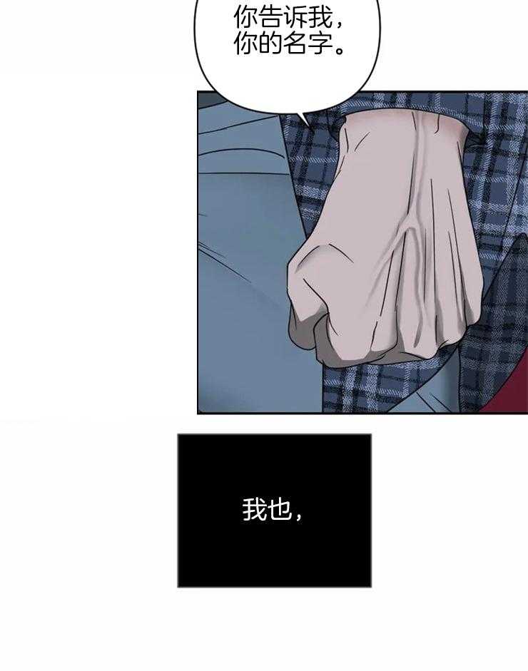 第43话_不像人类8