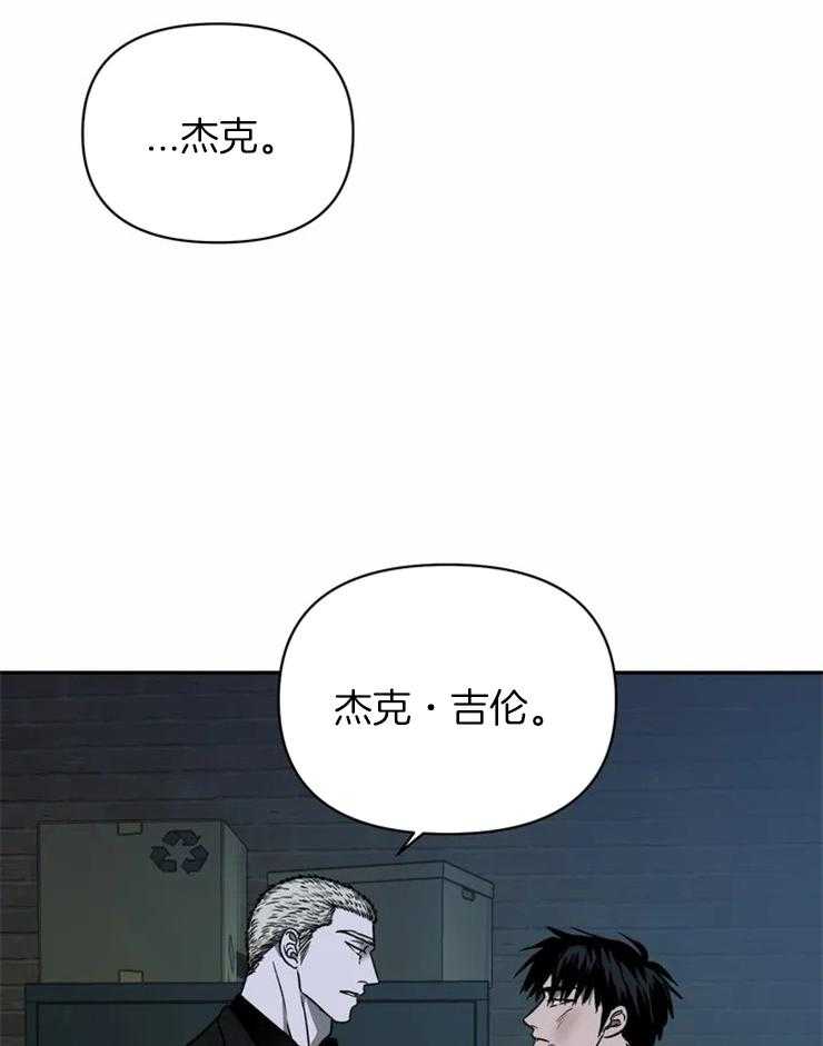 第43话_不像人类9