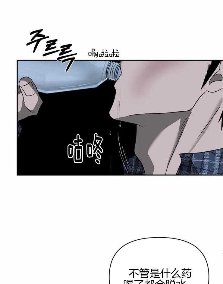 第42话_你害怕我吗？11