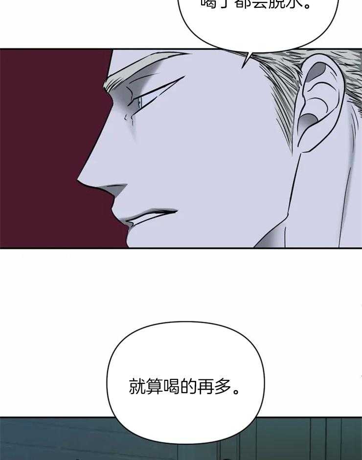 第42话_你害怕我吗？12