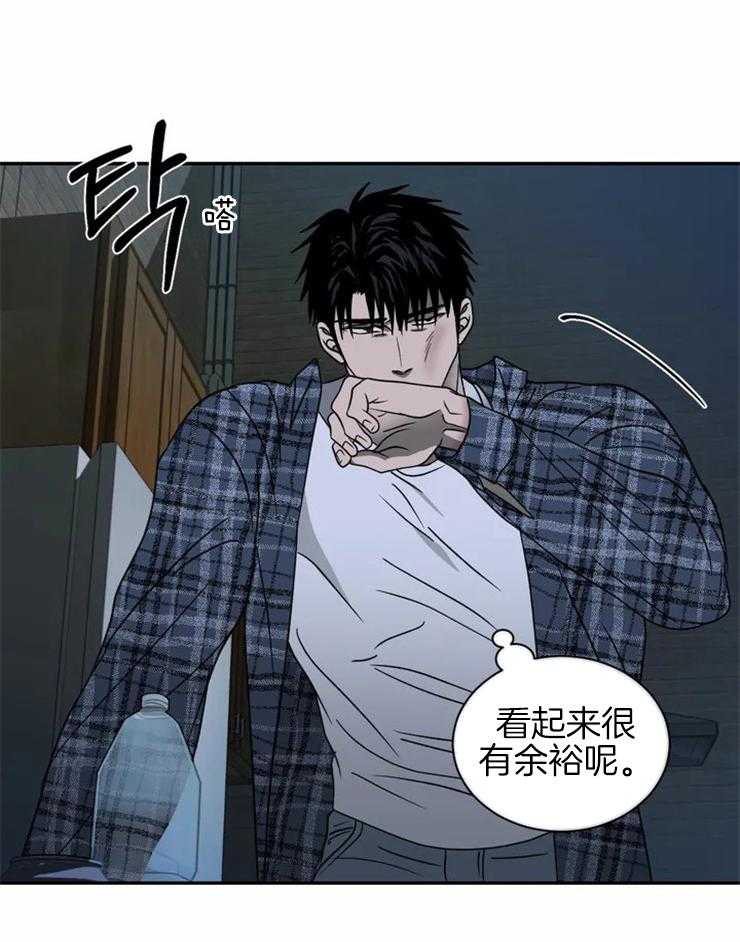 第42话_你害怕我吗？14