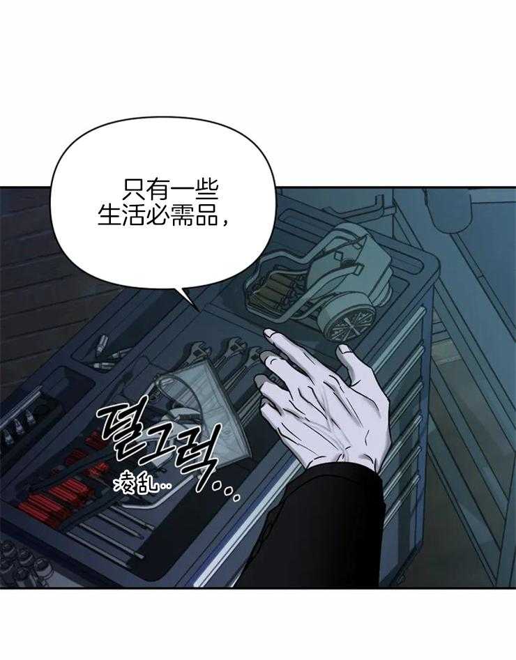第42话_你害怕我吗？19
