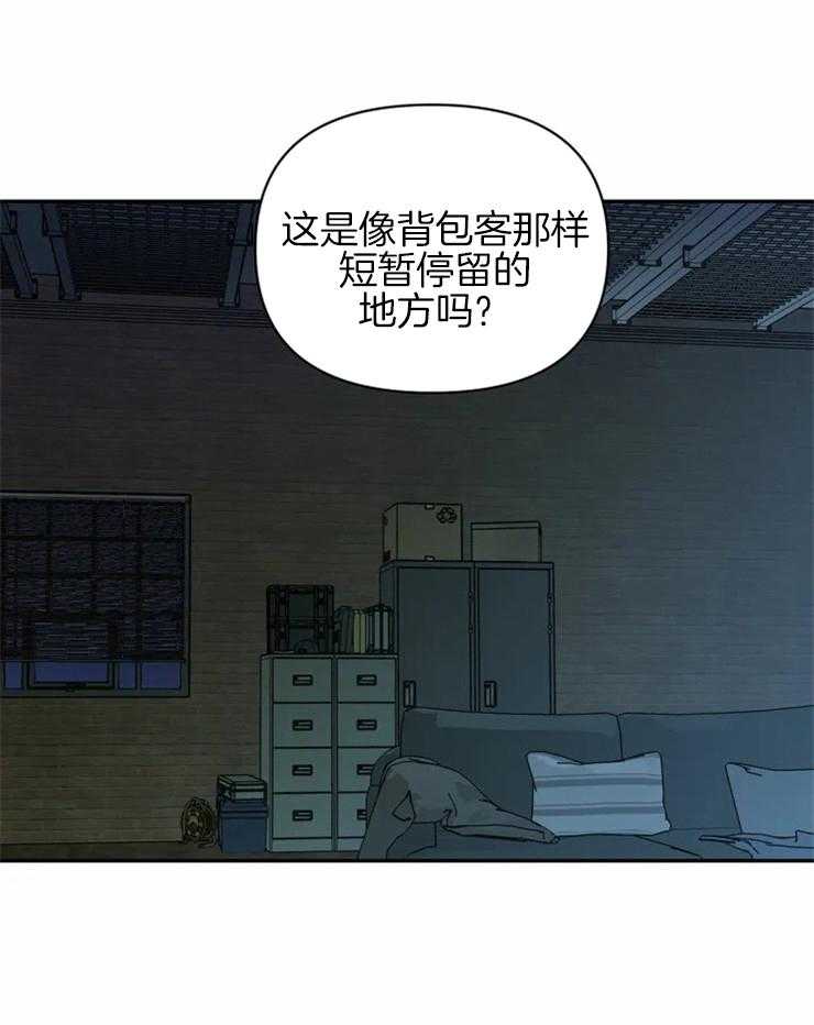 第42话_你害怕我吗？20