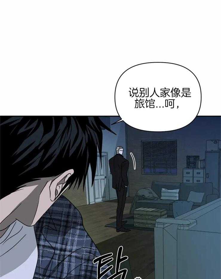 第42话_你害怕我吗？21