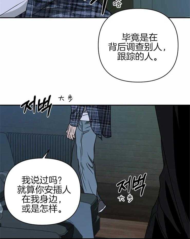 第42话_你害怕我吗？22
