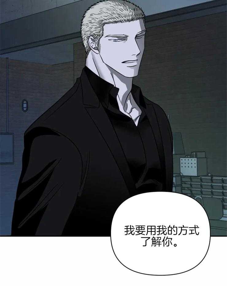 第42话_你害怕我吗？25