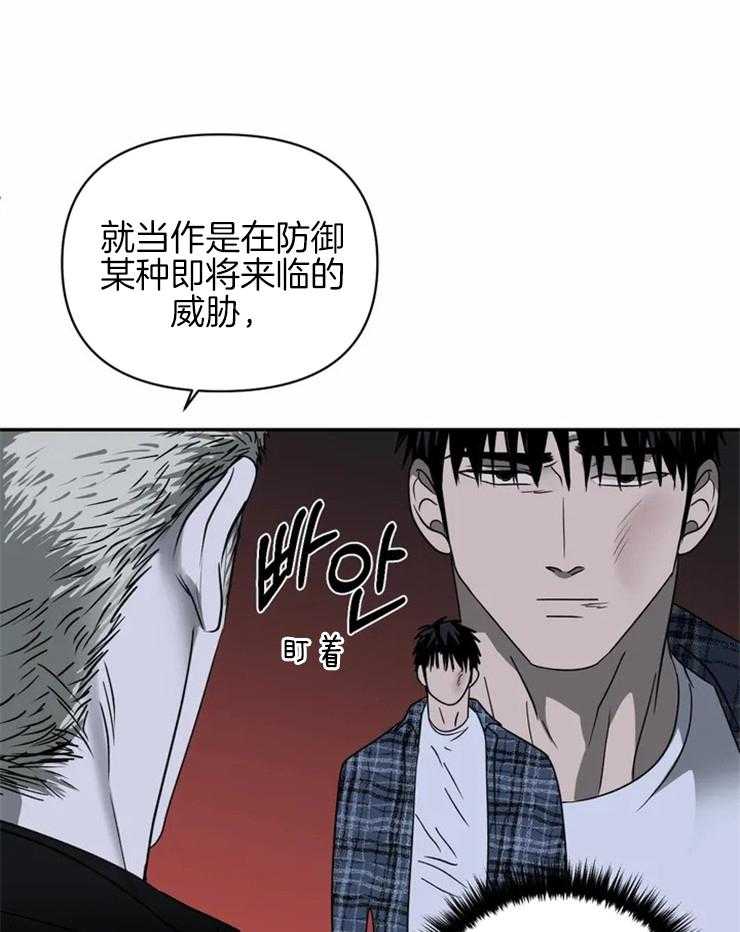 第42话_你害怕我吗？26
