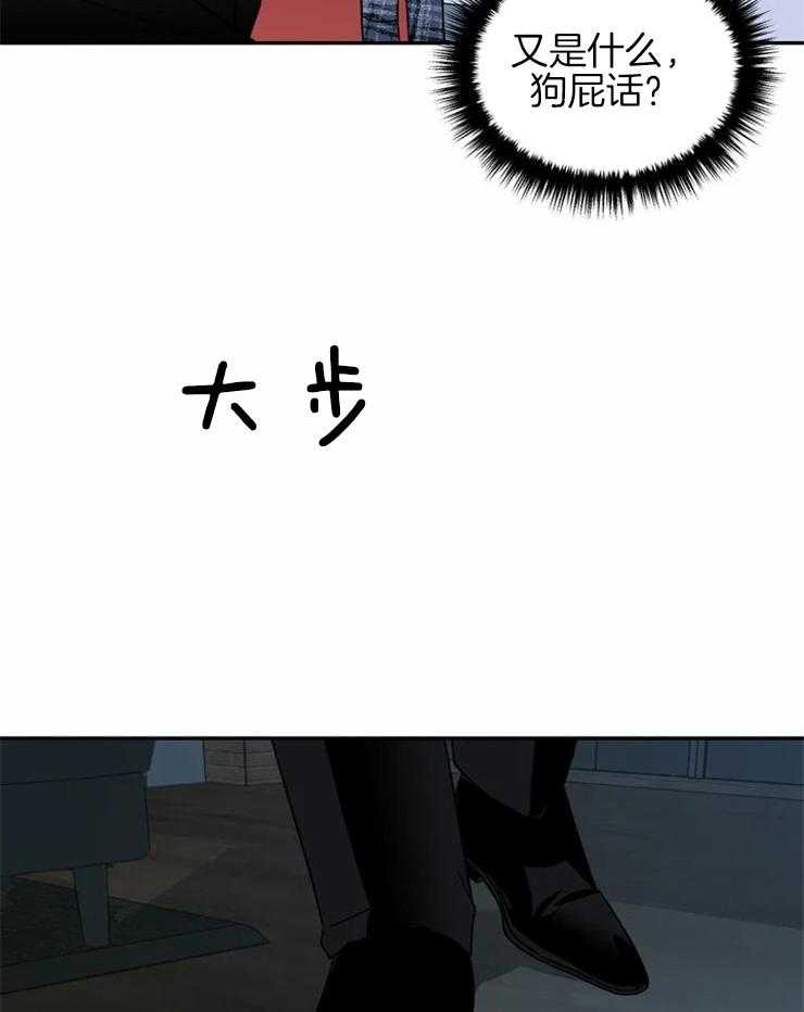 第42话_你害怕我吗？27