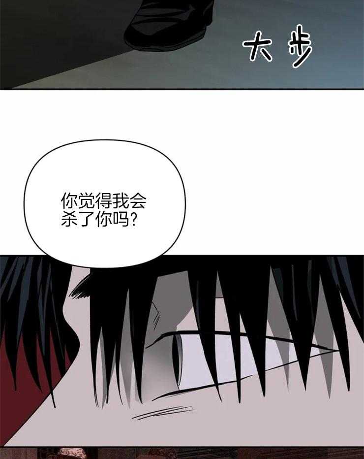 第42话_你害怕我吗？28