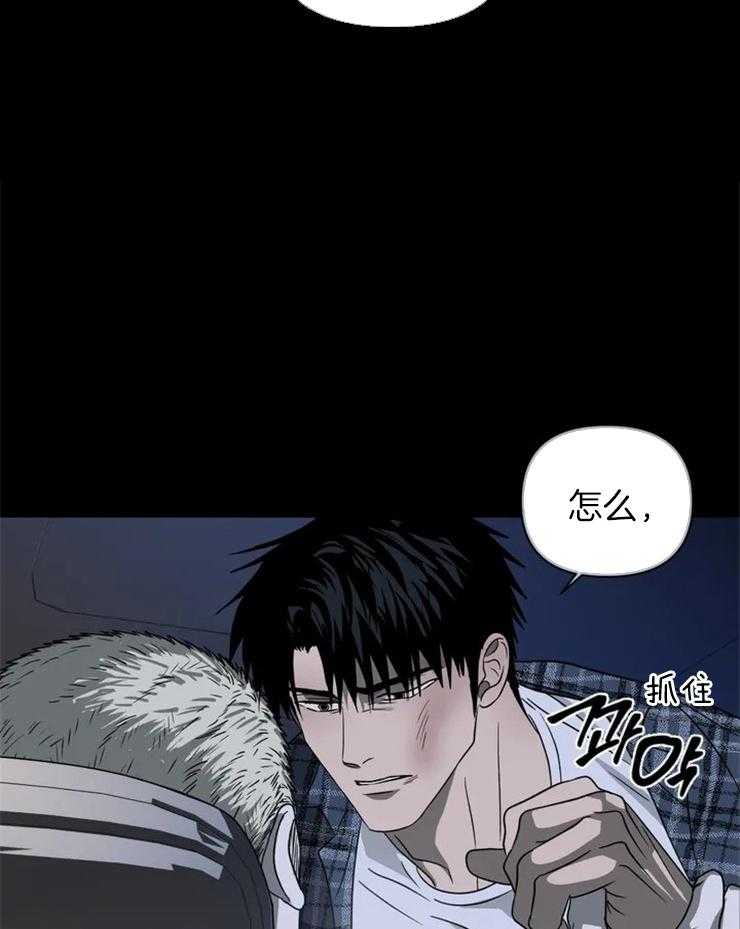 第42话_你害怕我吗？4