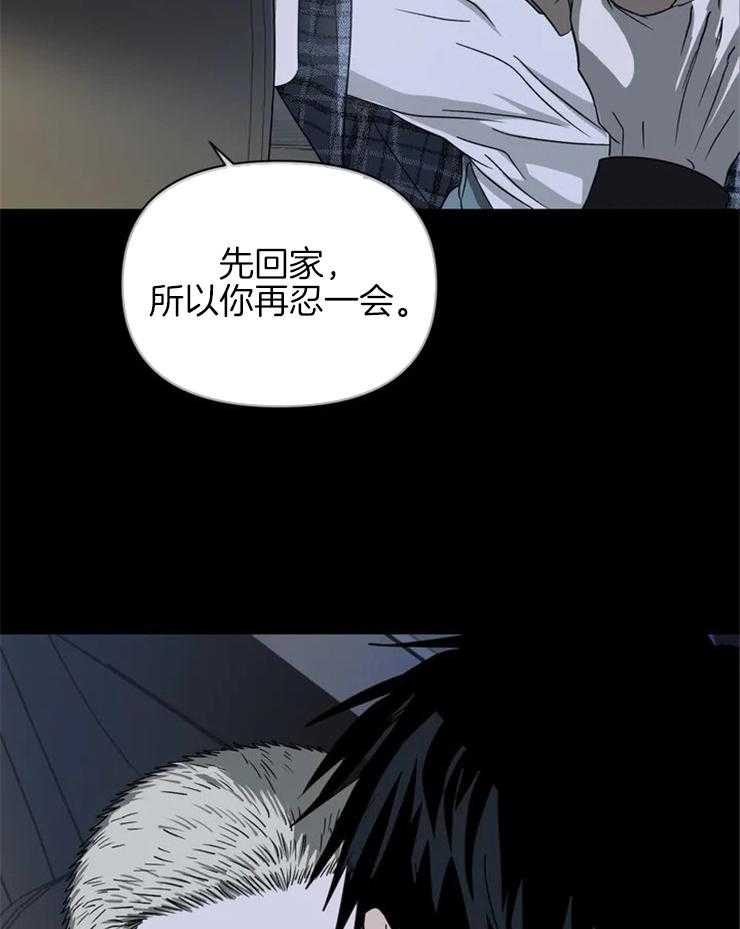 第42话_你害怕我吗？5