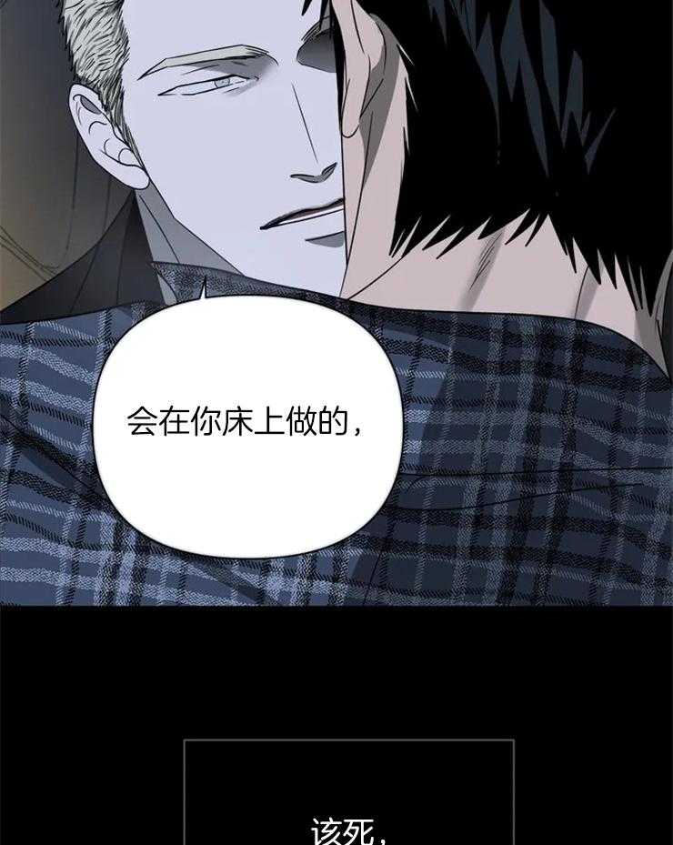 第42话_你害怕我吗？6