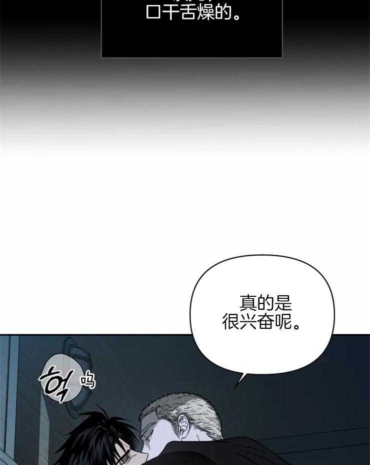 第42话_你害怕我吗？7