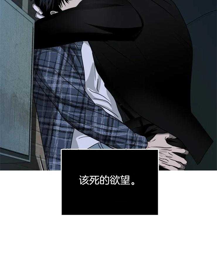 第42话_你害怕我吗？8