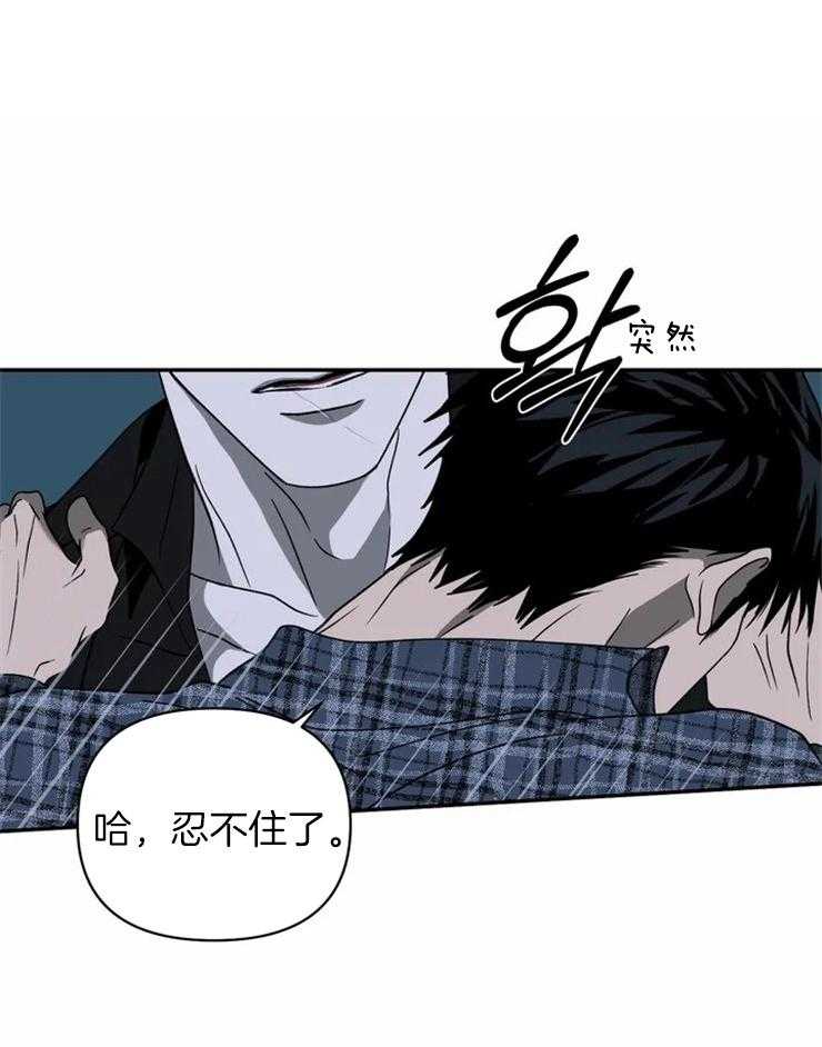 第42话_你害怕我吗？9