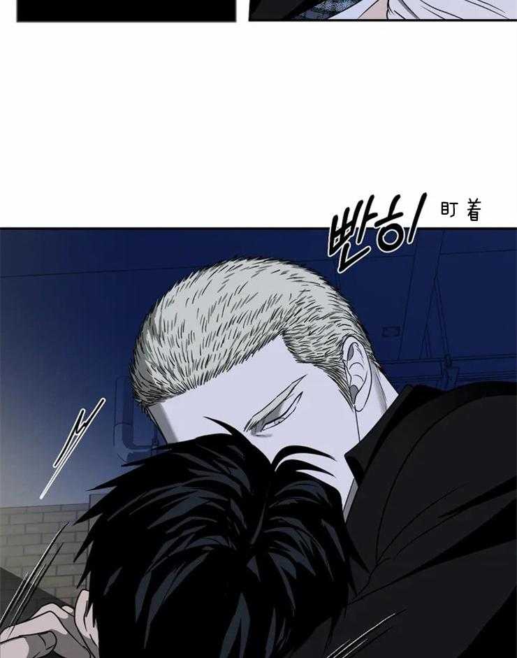第41话_我想利用你1