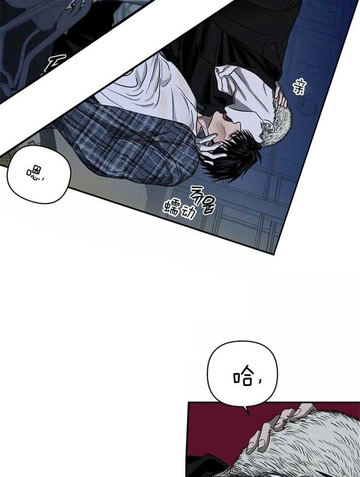 第41话_我想利用你15