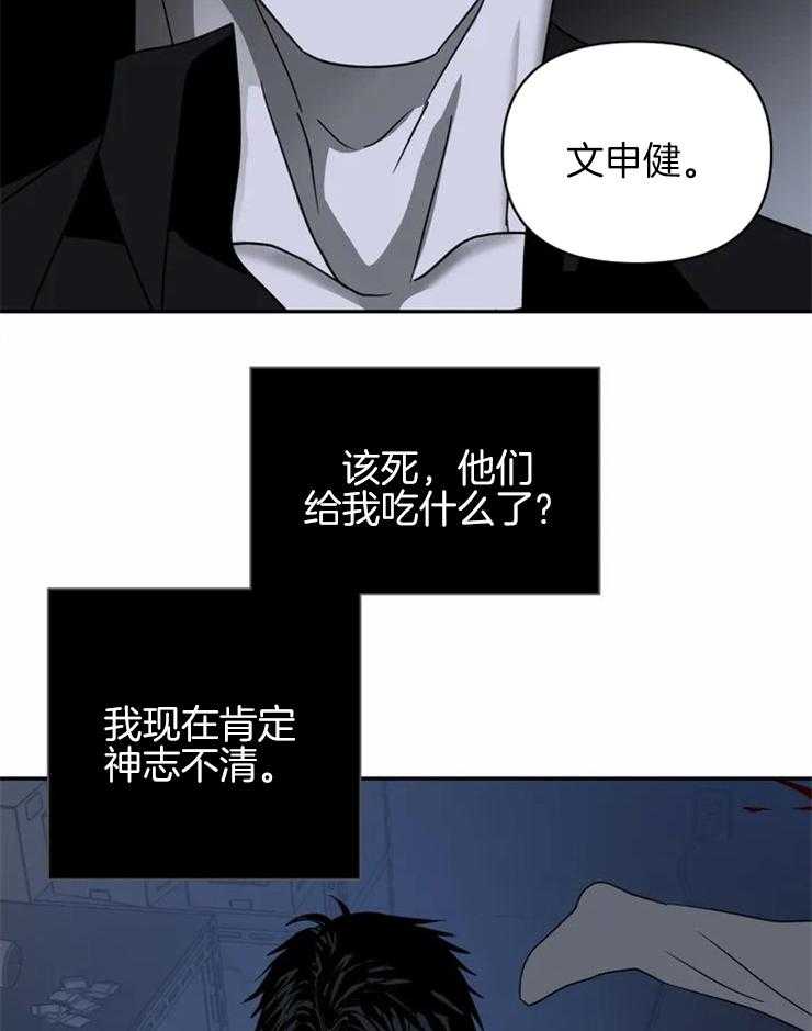 第40话_看着我就好10