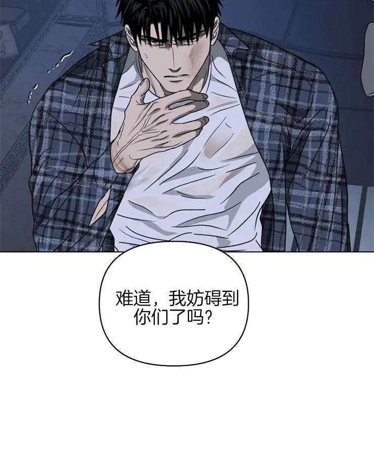 第40话_看着我就好11