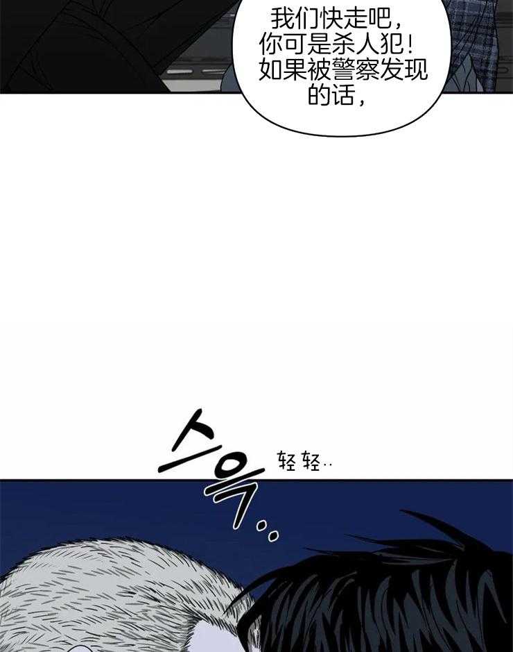 第40话_看着我就好13