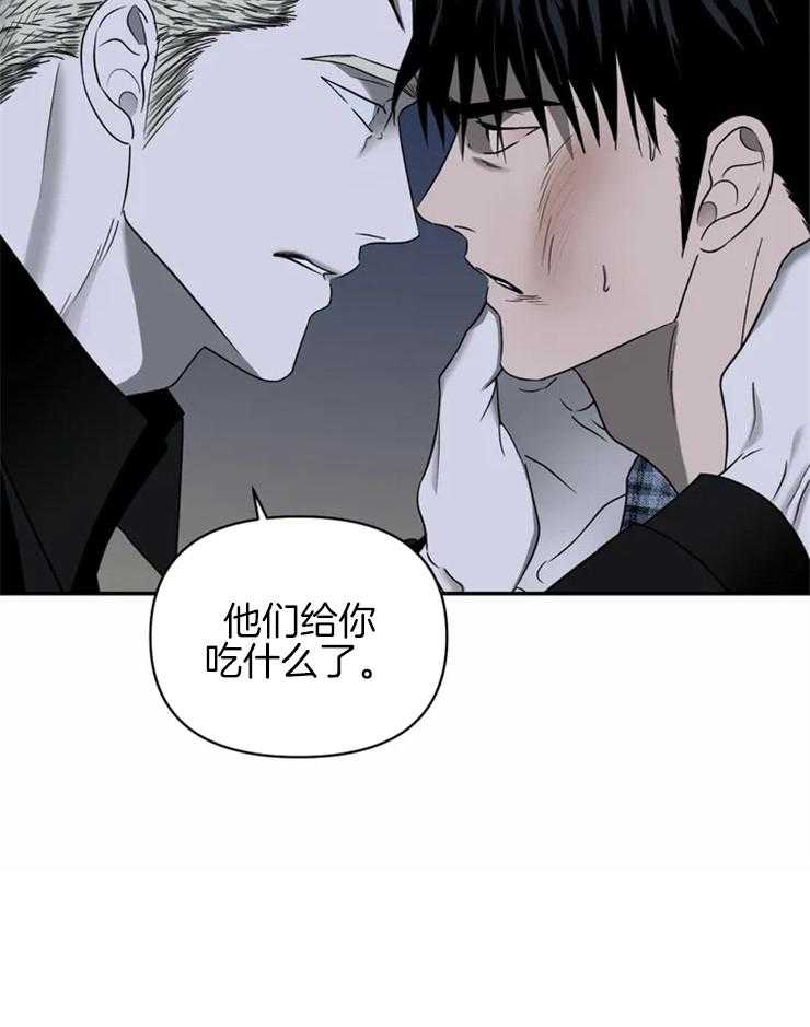 第40话_看着我就好14