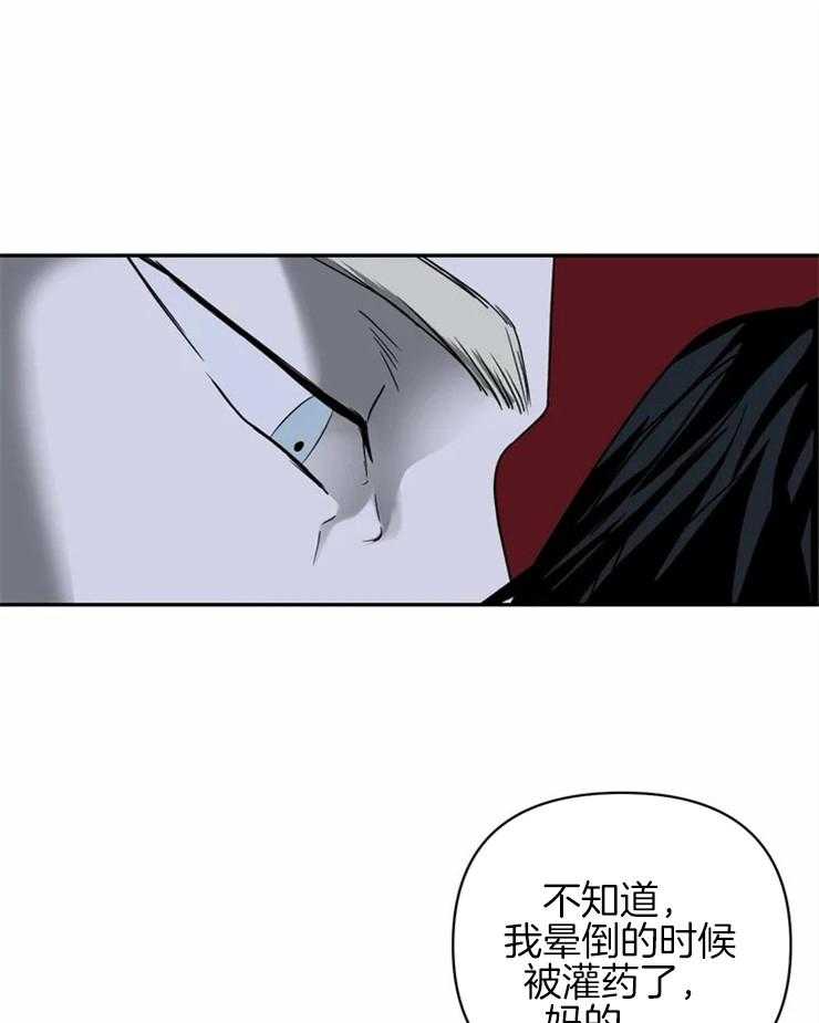 第40话_看着我就好15