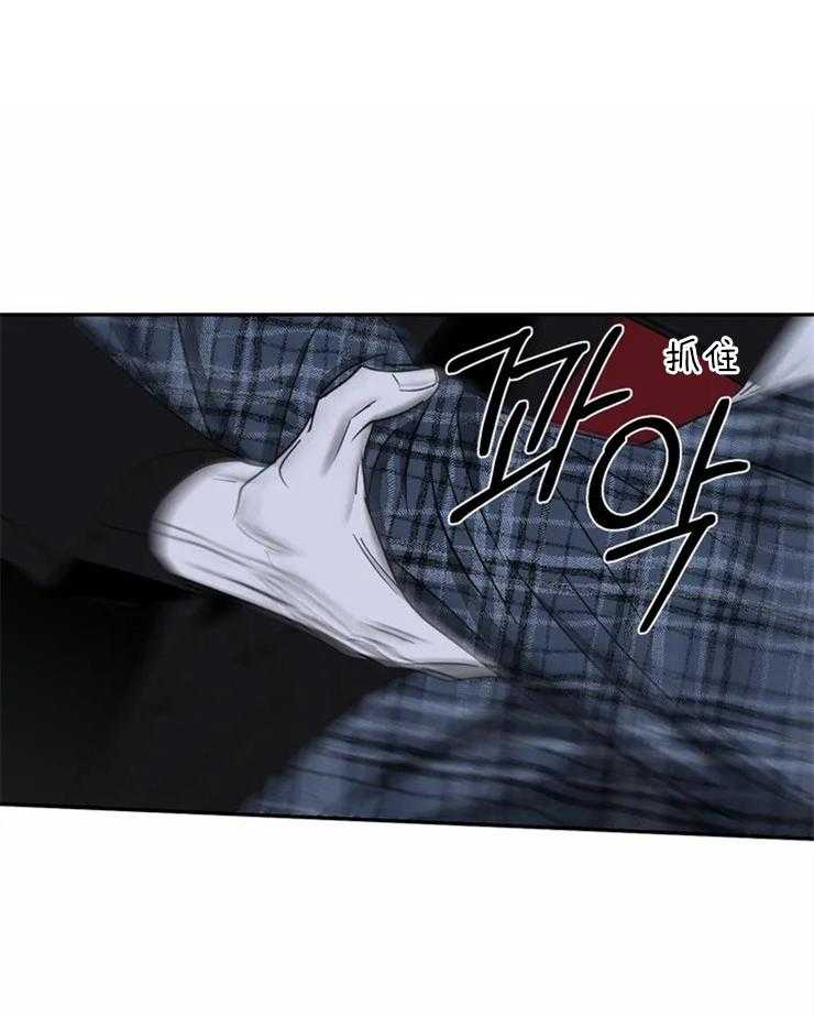 第40话_看着我就好17