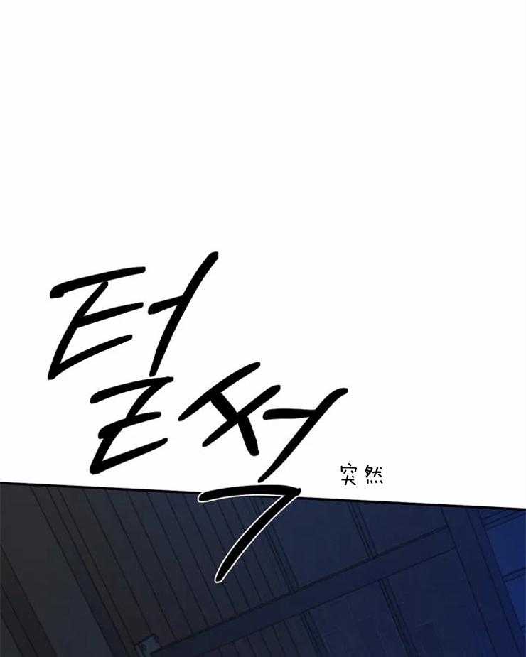 第40话_看着我就好18