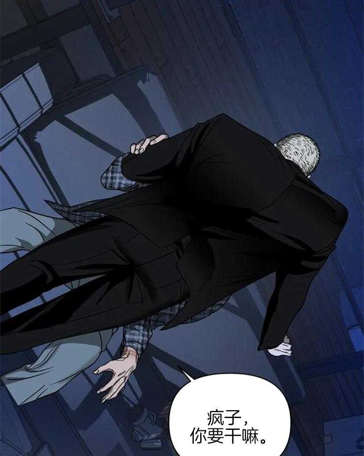 第40话_看着我就好19